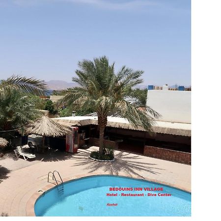 Bedouins Inn Village アカバ エクステリア 写真